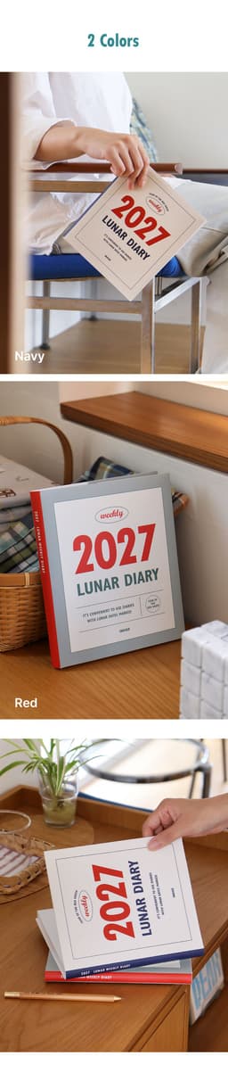 2027 ルナ 昔の旧暦ウィークリーダイアリー（日付式・節気・週間） 15