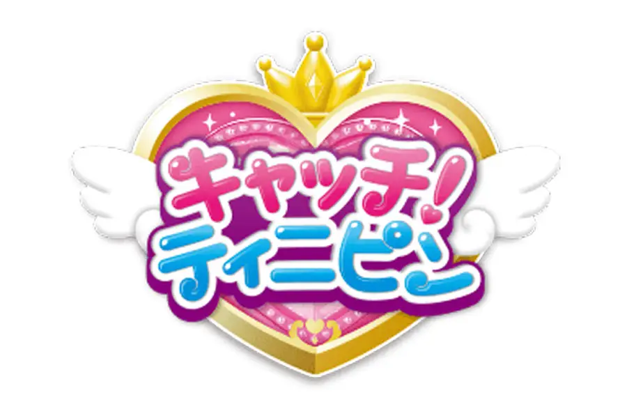 キャッチ!ティニピン