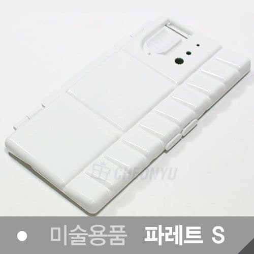 [ダナミ]ダナミ王子パレット(S) 4409-1