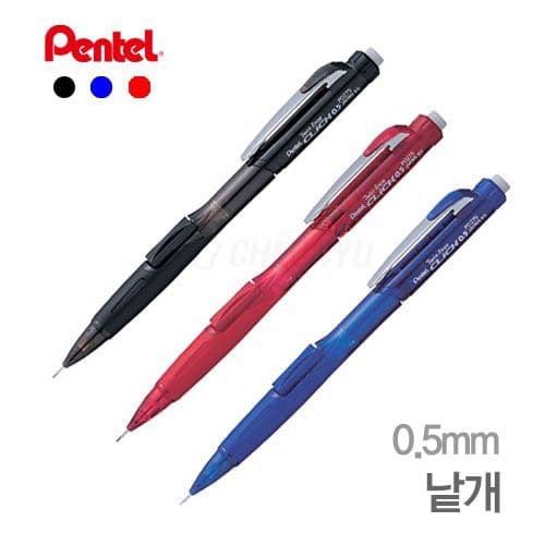 [ぺんてる]ツイストイレースクリックシャープ 0.5mm 1