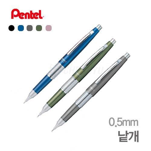 [ぺんてる]P1035 万年 Cil ケリーシャープ 0.5mm 1