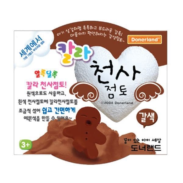 [도너랜드] 天使粘土30g 茶色