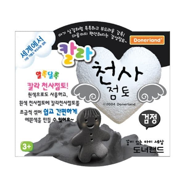 [도너랜드] 天使粘土30g 黒