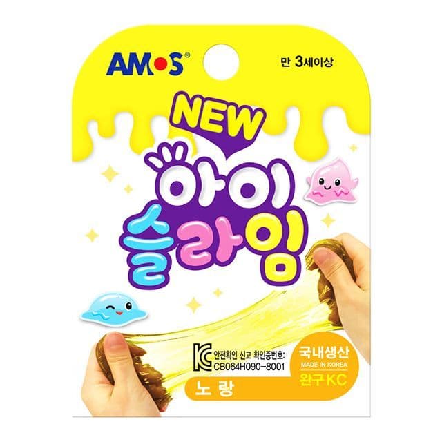 [AMOS]アイスライム 70G（イエロー）