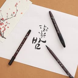 [モナミ]NEW 筆ペン 2