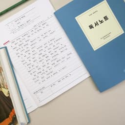 [物忘れ]ザ・メモ 小学生読書ノート 3