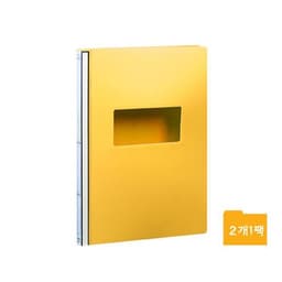 [ヒマンファイル]A4 PP 進行ファイル HC5277（2個1セット） 2