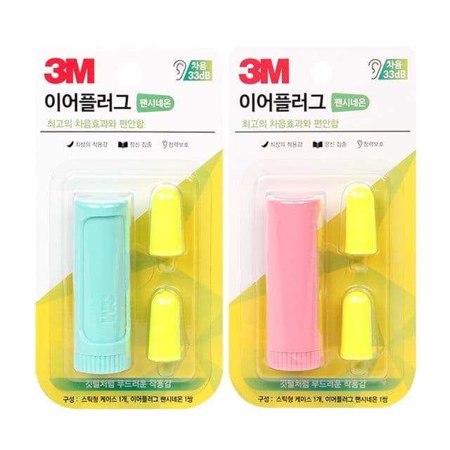 [3M]3M イヤープラグ ファンシーネオン