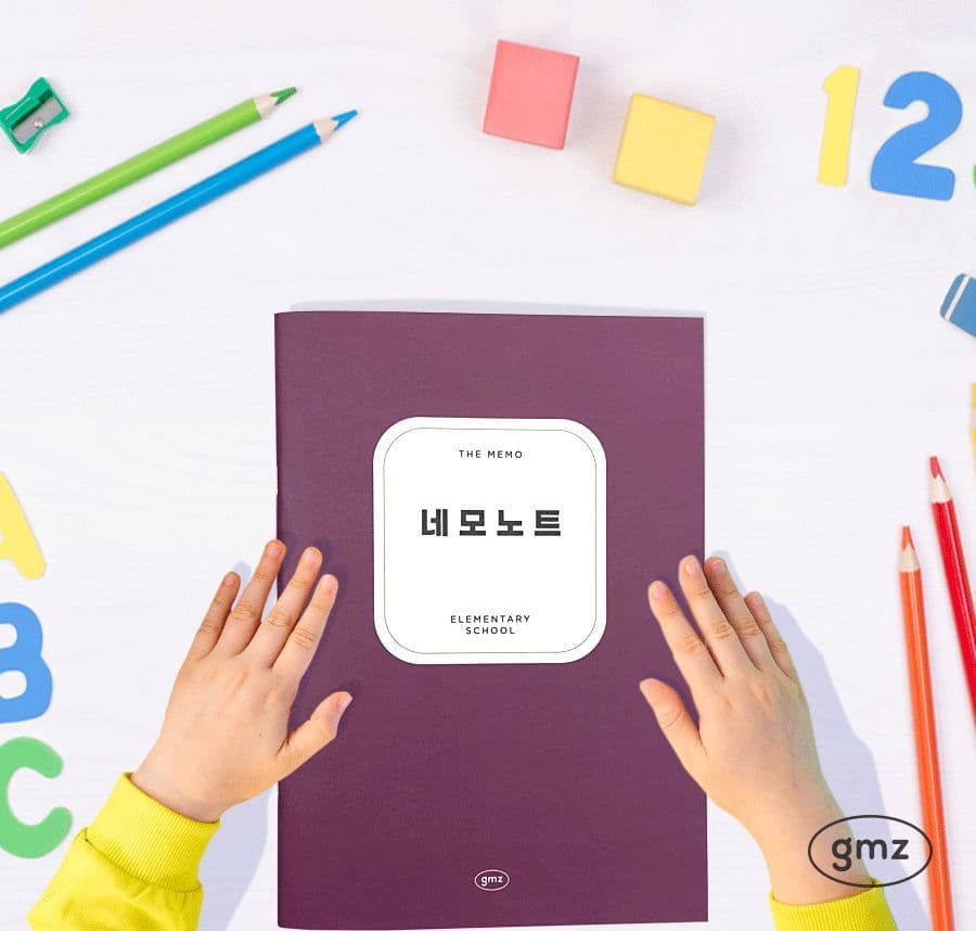 [コンマズム]ザメモ 小学校低学年 ネモノート 10マス 1