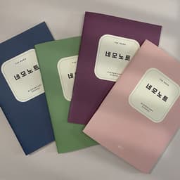 [コンマズム]ザメモ 小学校低学年 ネモノート 10マス 4
