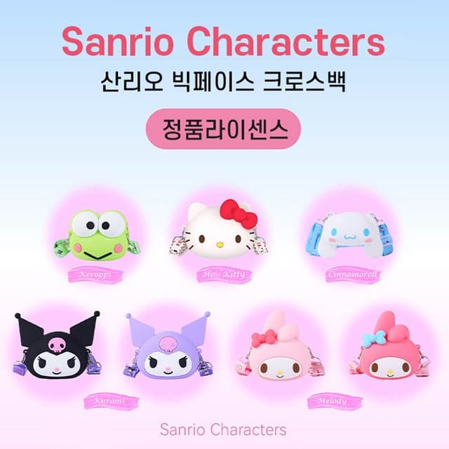 [サンリオ]サンリオキャラクターズ ビッグフェイス クロスボディバッグ