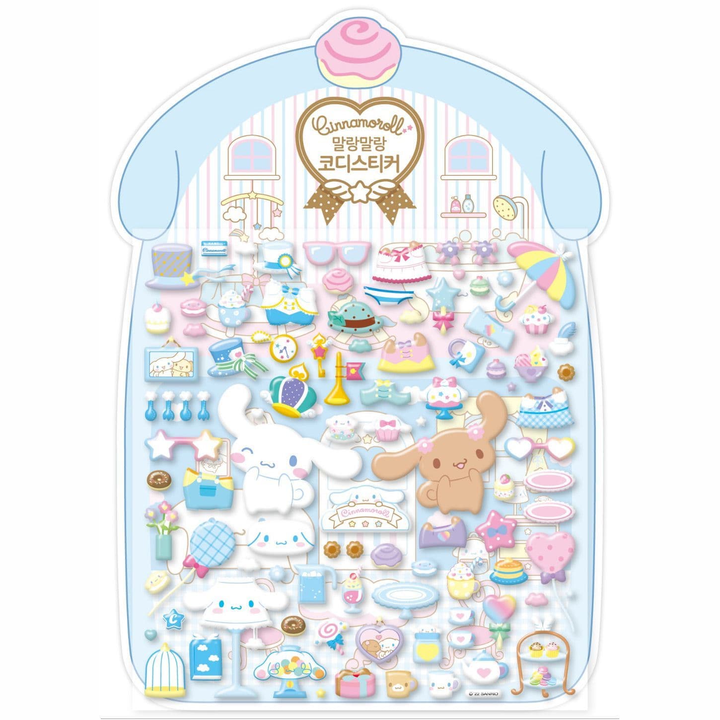 シナモロール ぷにぷにハウス コーデステッカー 1