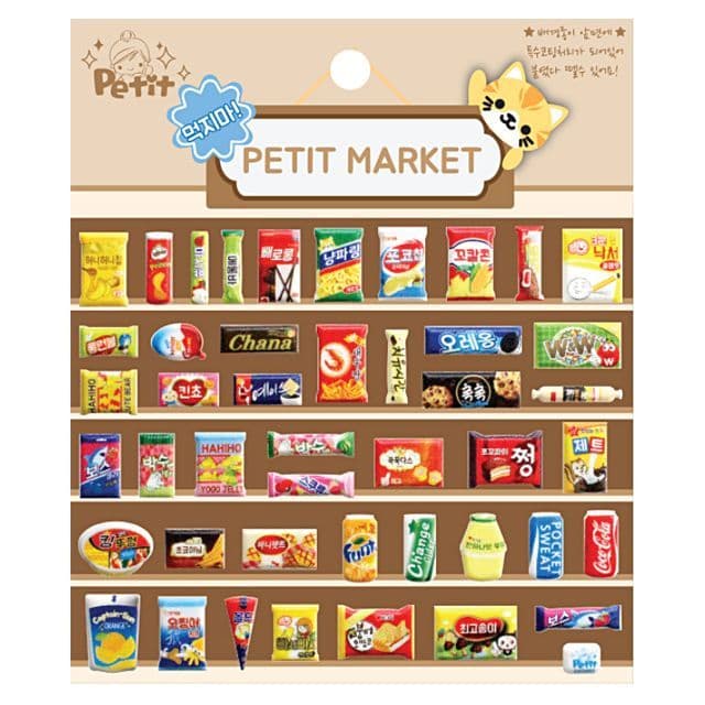 [Petit Fancy]食べないで PETIT MARKET ステッカー