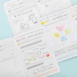 [プレプレ]感情日記帳 心の守り手 2