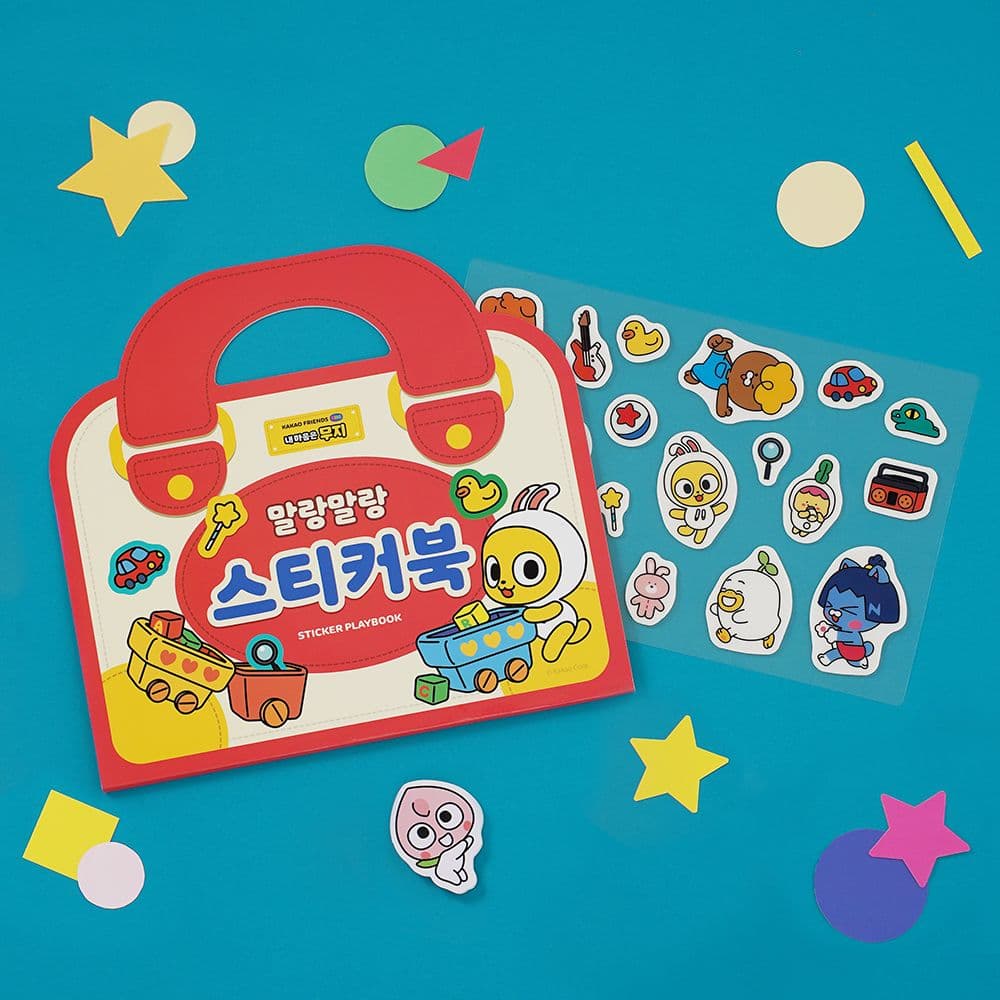[カカオフレンズ]カカオフレンズ キッズ ぷにぷにステッカーブック 1