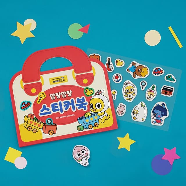 [カカオフレンズ]カカオフレンズ キッズ ぷにぷにステッカーブック