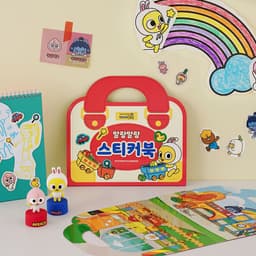 [カカオフレンズ]カカオフレンズ キッズ ぷにぷにステッカーブック 2
