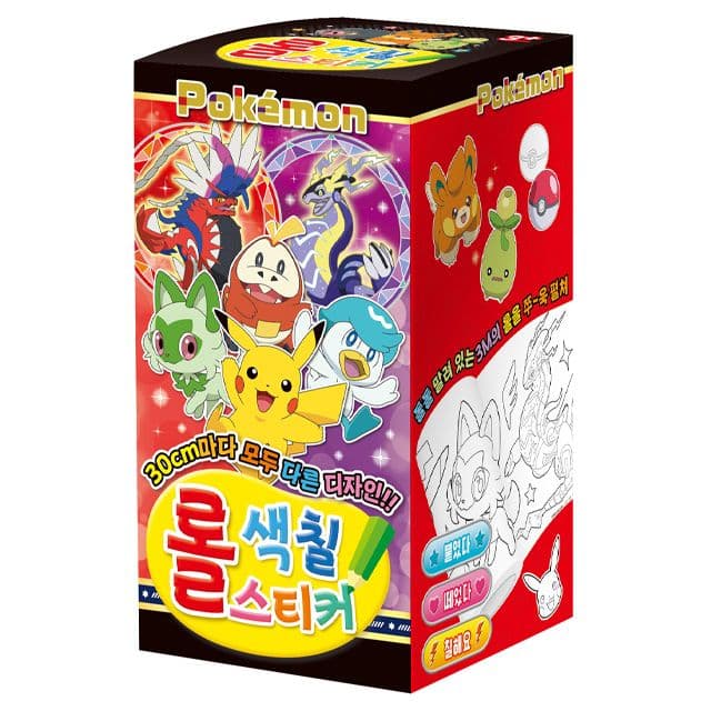 [ポケットモンスター]ポケットモンスター 2023 ロールぬりえステッカー 1