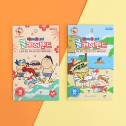 [クレヨンしんちゃん]クレヨンしんちゃん クールケアバンド 1