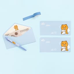 [カカオフレンズ]カカオフレンズ 横型封筒 3Pセット 4