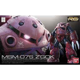 [ガンダム]RG ズゴック シャア専用機 2