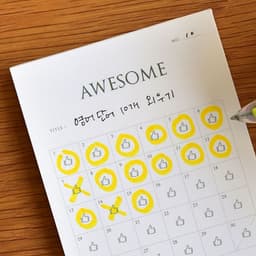 [プレフィック] チャレンジメモサイン 2