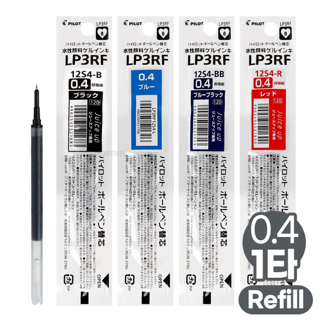 [パイロット]ジュースアップ ゲルインクボールペン 0.4mm替芯（10本1束）