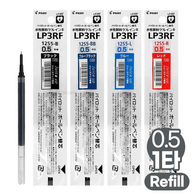 [パイロット]ジュースアップ ゲルインクボールペン 0.5mm替芯（10本1束）
