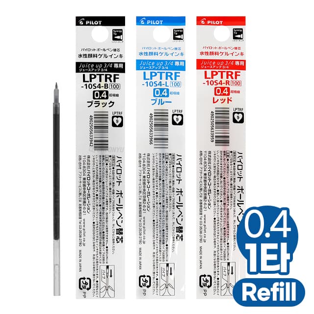 [パイロット]ジュースアップ ゲルインク多色ボールペン替芯 0.4mm（10本1束）