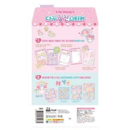 [サンリオ]マイメロディ ダックチン褒めステッカー 2