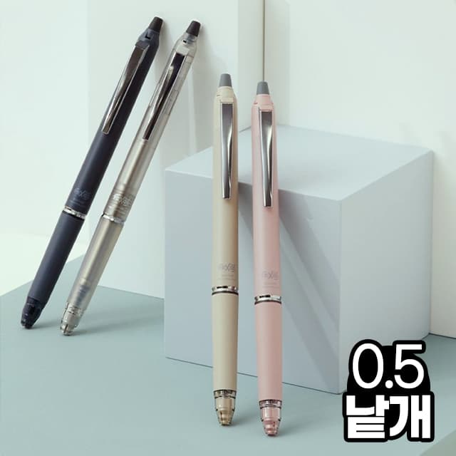 [パイロット]フリクションボール ノックゾーン ボールペン 0.5mm