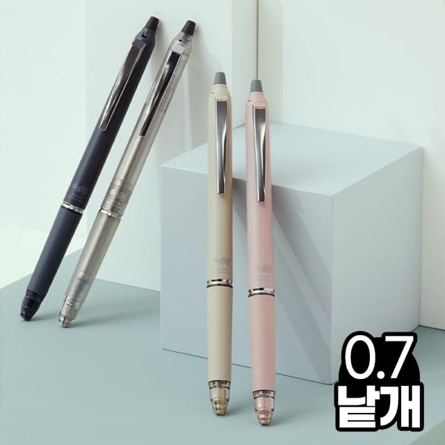 [パイロット]フリクションボール ノックゾーン ボールペン 0.7mm