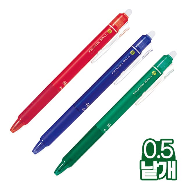 [パイロット]フリクションボール ノックボールペン 0.5mm