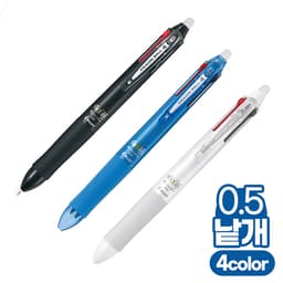 [パイロット]フリクションボール マルチ4色ボールペン 0.5mm 1