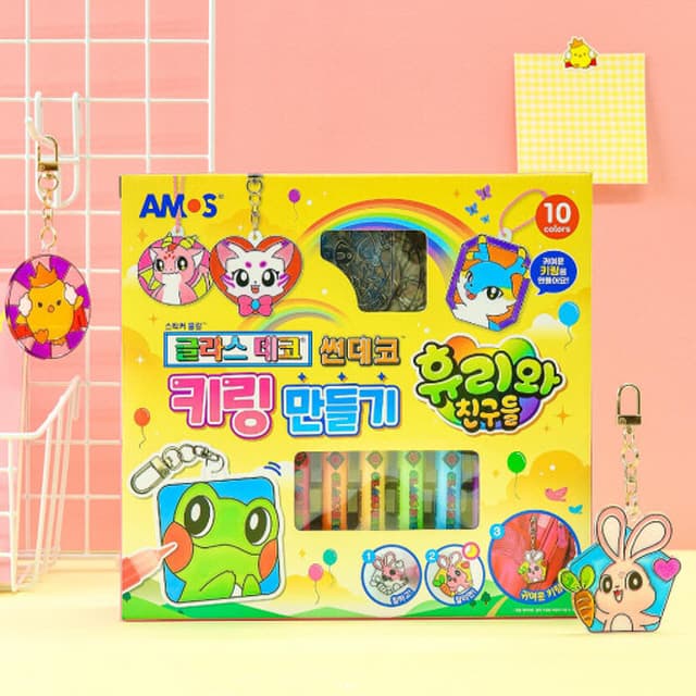 [アモス]グラスデコ サンデコ キーホルダー作り