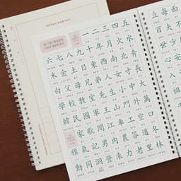 [インディゴ]漢字を書く（8級7級）漢字ノート（大人の学習帳1） 4