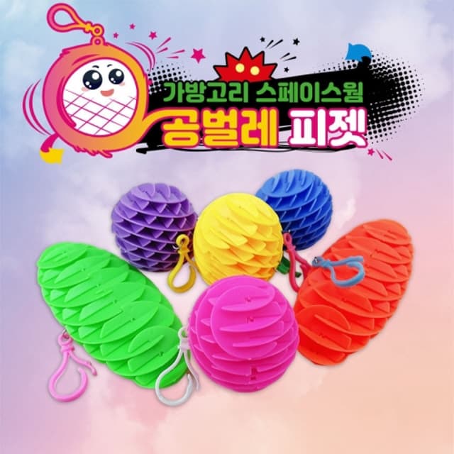 [トイズデイ]バッグチャーム ダンゴムシ フィジェット (ランダム)