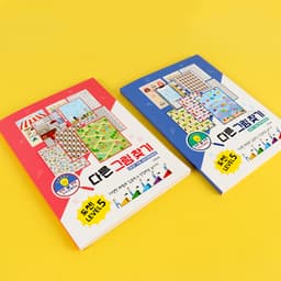 [エリート]間違い探し 3