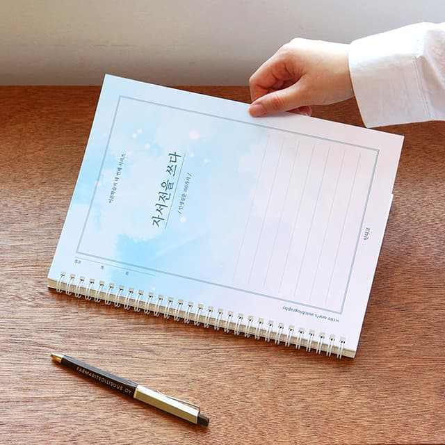 [インディゴ]自分史を書く_人生の質問100選 (大人の学習プリント④) 1
