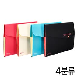 [文化産業]4分類ドキュメントファイル 1