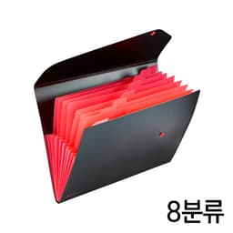 [文化産業]8分類ドキュメントファイル 2