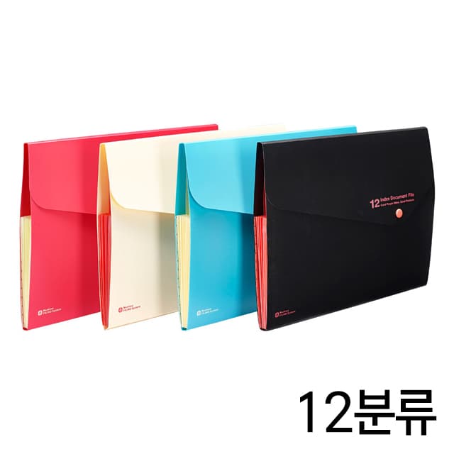 [文化産業]12分類ドキュメントファイル 1