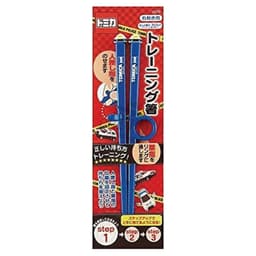 [トミカ]トミカ15 トレーニング箸 14.5cm 5