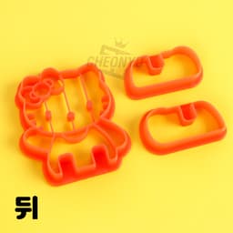 [サンリオ]ハローキティ 立体クッキー型 3