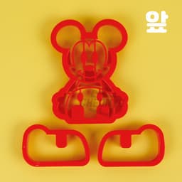 [ディズニー]ミッキーマウス 立体クッキー型 2