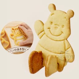[ディズニー]くまのプーさん 立体クッキー型 4