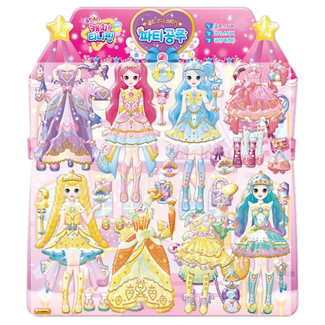 [キャッチ！ティニピン]シューティングスター キャッチ！ティニピン ゴールドコーデステッカー - パーティープリンセス 1