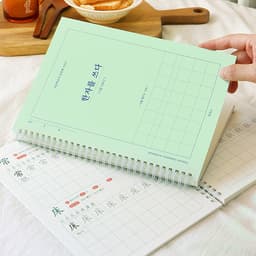 [インディゴ]漢字を書く (4級) 漢字ノート (大人用学習帳1) 1