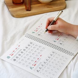 [インディゴ]漢字を書く (4級) 漢字ノート (大人用学習帳1) 5