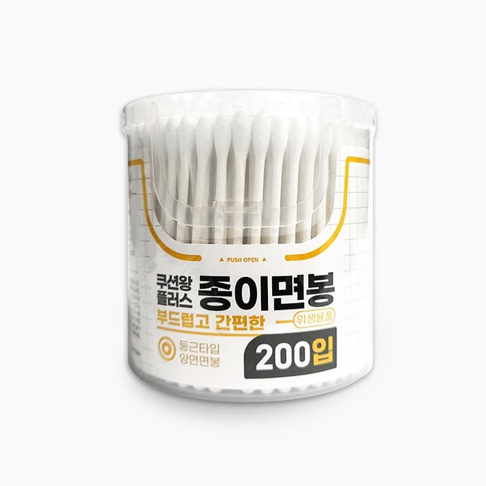 [ノーブランド]クッション王プラス 紙綿棒（200P ケース型） 1